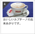 オペレーション4